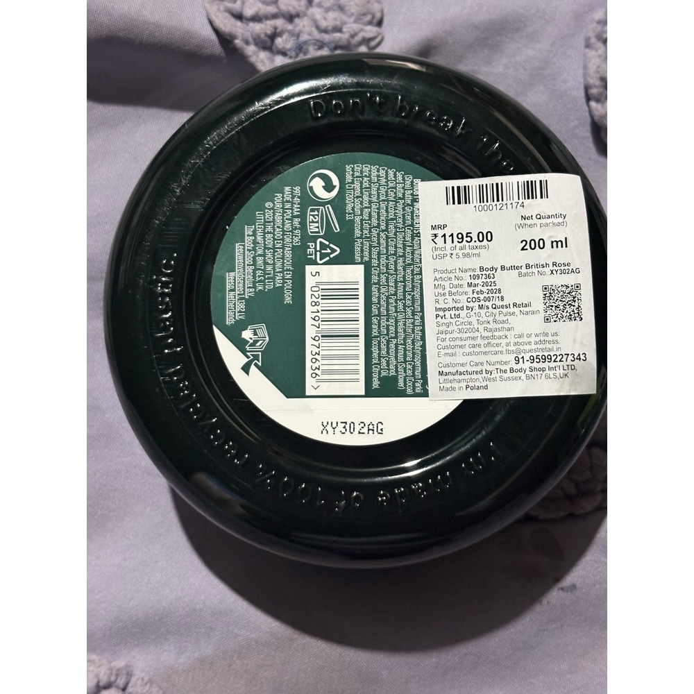 The Body Shop British Rose Body Butter (Normal Skin Types) - Picture 2 of 2